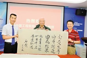 邱蔚六、张志愿院士考察麦芽口腔